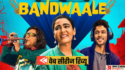 Bandwaale Review Series Starring Swanand Kirkire Shalini Pandey Zahan Kapoor Ashish Vidhyarthi