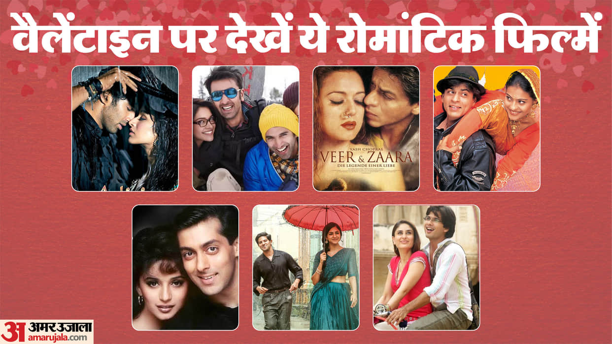 Watch these romantics movies on this valentine's day veer zaara jab we met ye jawani ye diwani and more