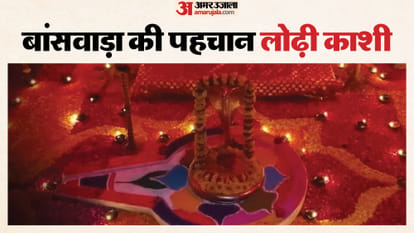 12 and half self manifested Shivlingas reside in Lodhi Kashi of Banswara temple is 1300 years old