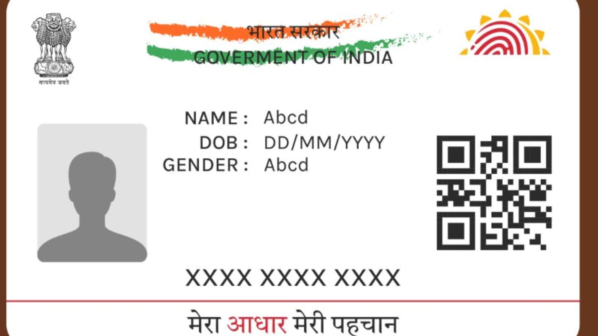 New aadhaar card design uidai will launch new aadhaar card know all the details