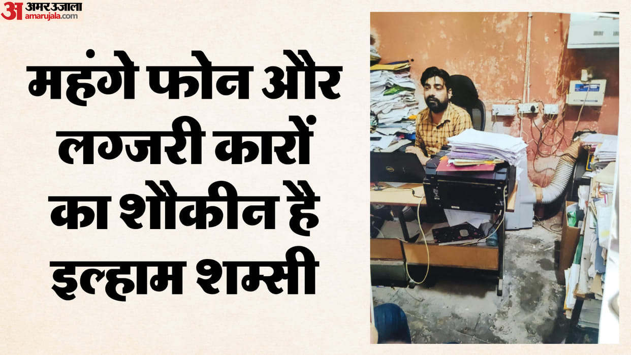 FIR filed against crorepati peon and his wife in Pilibhit property to be investigated