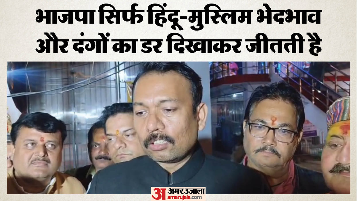 Alankar Agnihotri announcement soon form a party general and OBC voter distanced from BJP