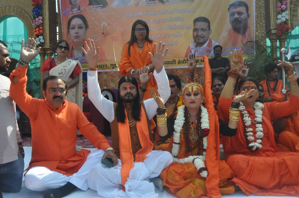 Bhopal News: On Mahashivratri, the country's first transgender Shankaracharya was consecrated, and 60 transgen