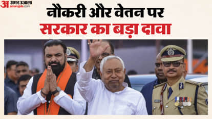 नौकरी और वेतन के दावे पर सियासत।