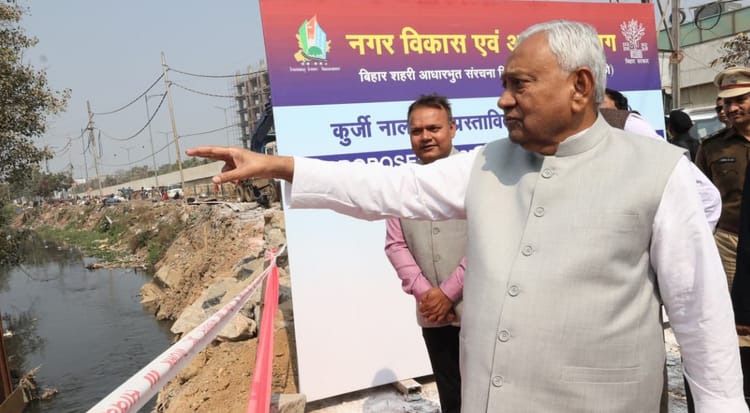 Bihar: राजीव नगर-आनंदपुरी के लोगों की परेशानी जल्द होगी खत्म, सीएम नीतीश ने अधिकारियों को क्या निर्देश दिया?