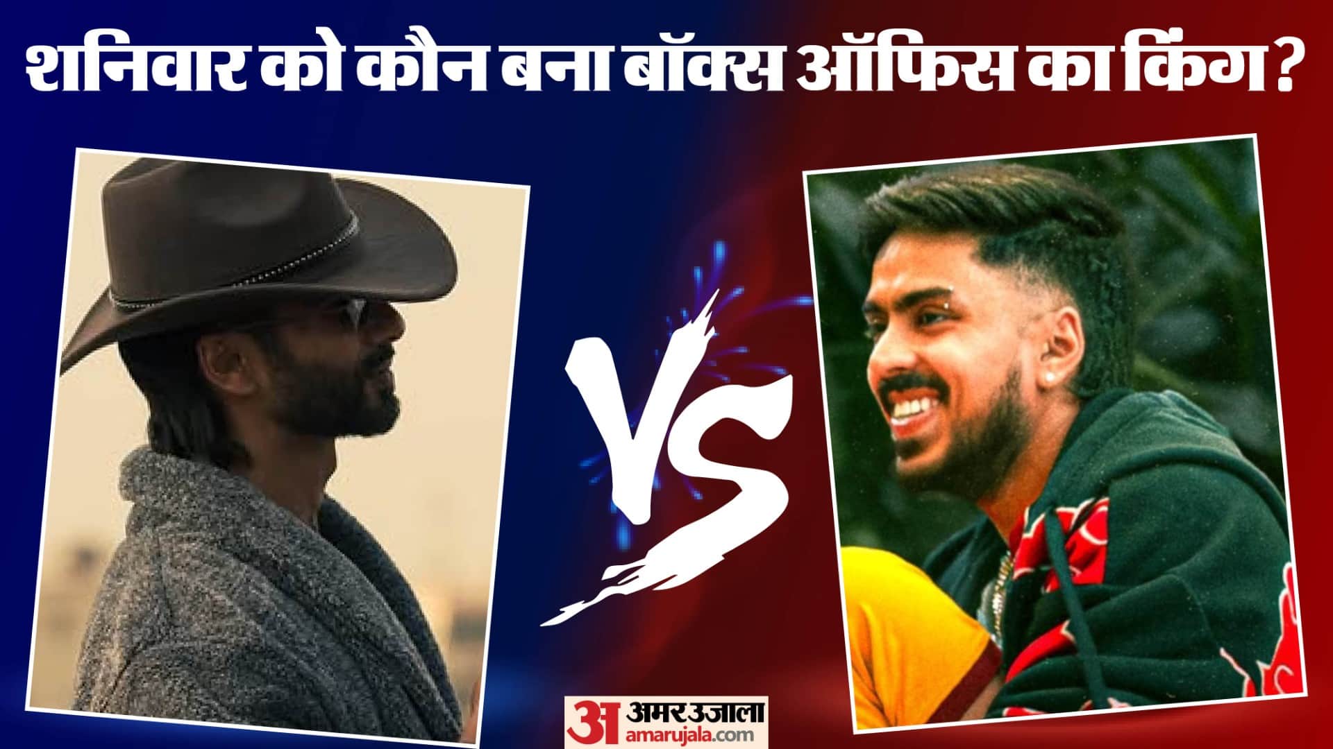 O Romeo Vs Tu Yaa Main Day 2 Valentine Day Box Office Collection And Vadh 2 To Mardaani Collection Earning