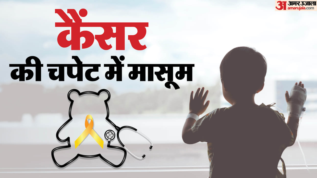 International Childhood Cancer Day 38 children transplanted in five years at BHU 200 new patients every year