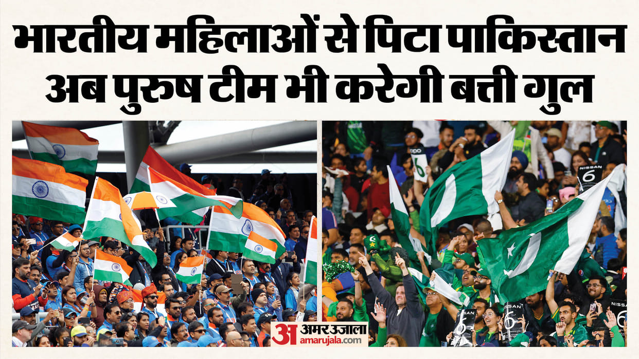 IND W vs PAK W Asia Cup Highlights: India A vs Pakistan A Match Scorecard Result Highlights