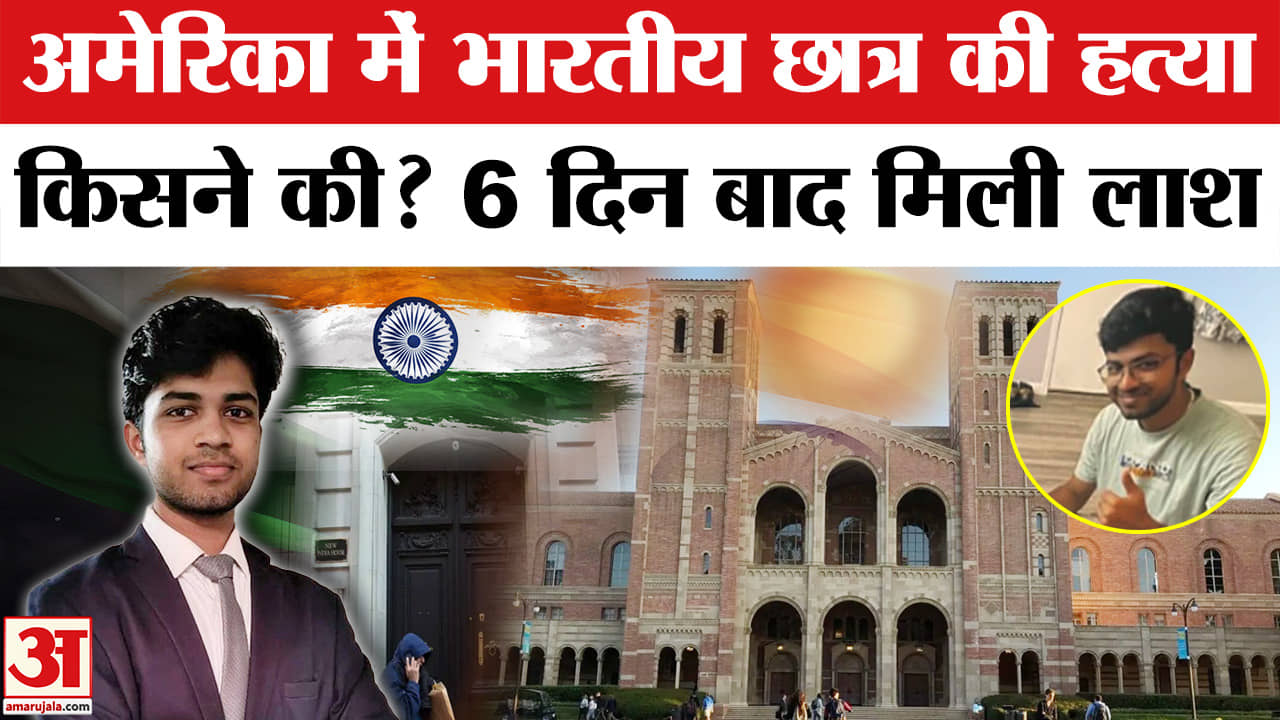 भारतीय छात्र