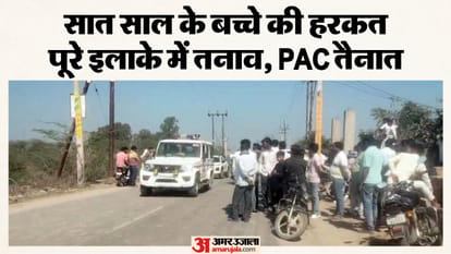 कांवड़िये पर पत्थर फेंकने से बवाल