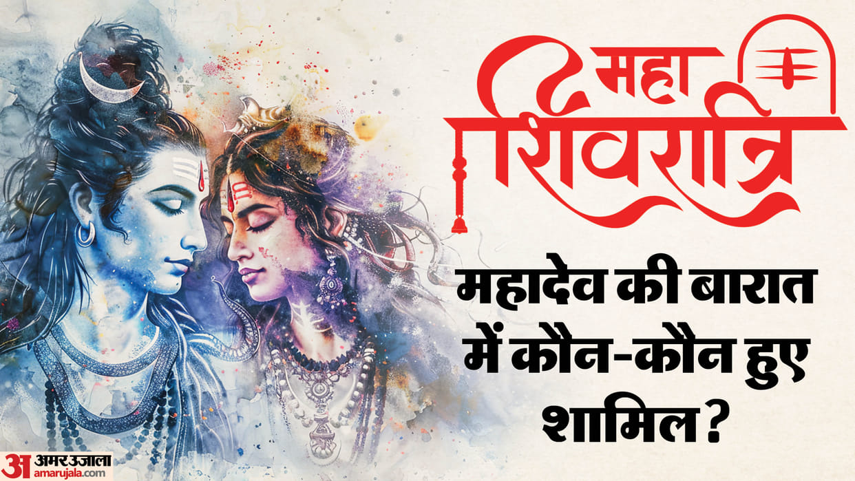 Maha Shivratri 2026 The Divine Story of the Marriage of Shiva and Parvati Included Ghosts & Spirits