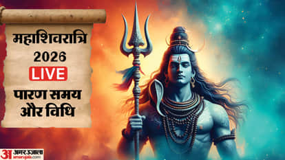 Mahashivratri 2026 Live Vrat Niyam Puja Time Shubh Muhurat Aarti Mantra Bhajan Shubhkamnaye