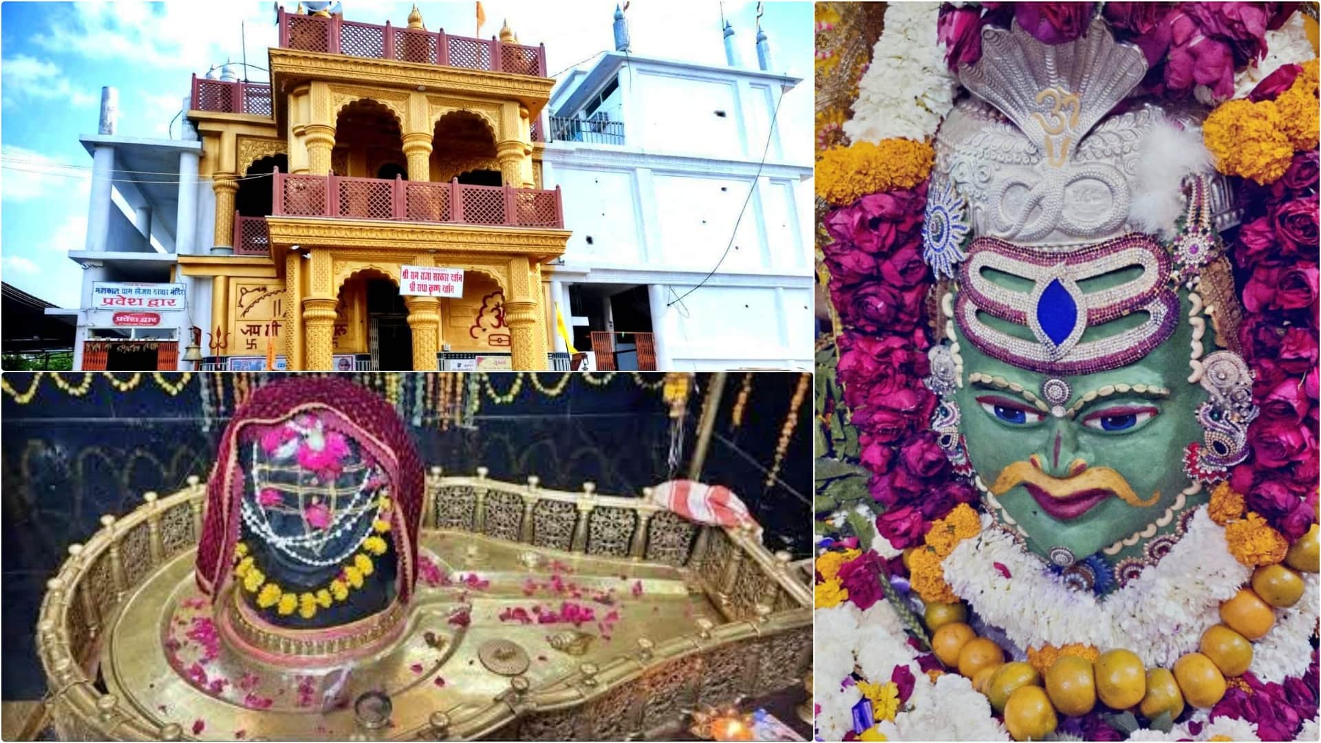 महाशिवरात्रि के अवसर पर 'खेजरा धाम' में विराजे बाबा महाकाल