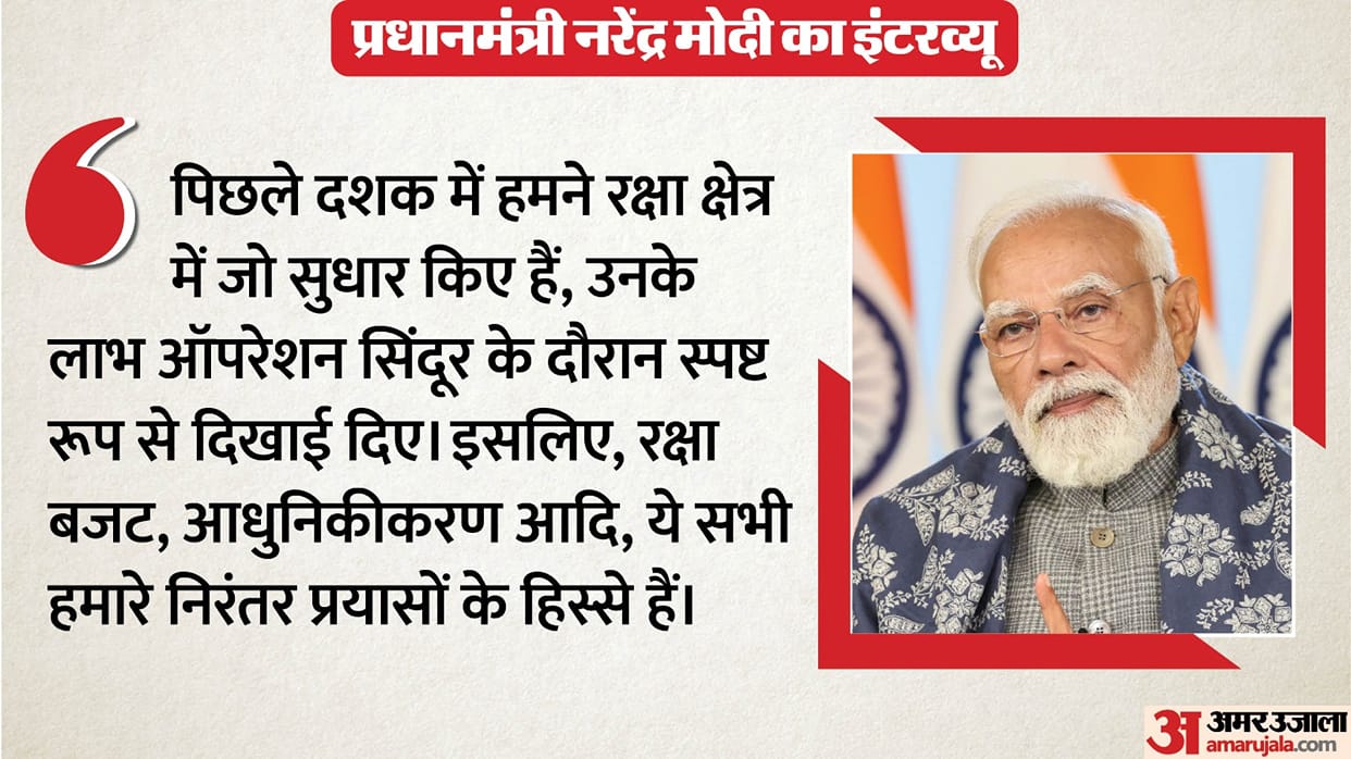 PM Narendra Modi Exclusive Interview Decade of Reforms Operation Sindoor News in Hindi