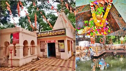 Pataleshwar Dham in Chhindwara: A 250-Year-Old Place of Penance, Devotees Overflow on Mahashivratri
