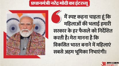 प्रधानमंत्री मोदी।