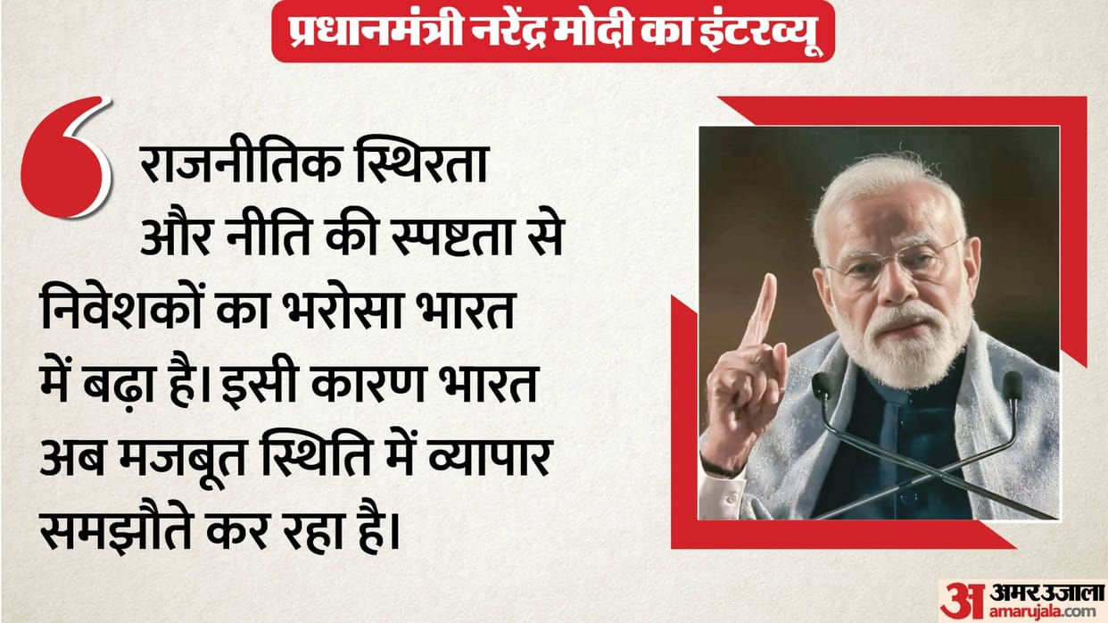 PM Narendra Modi Exclusive Interview India Union Budget Key Points News in Hindi