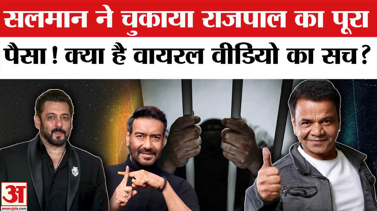 राजपाल यादव