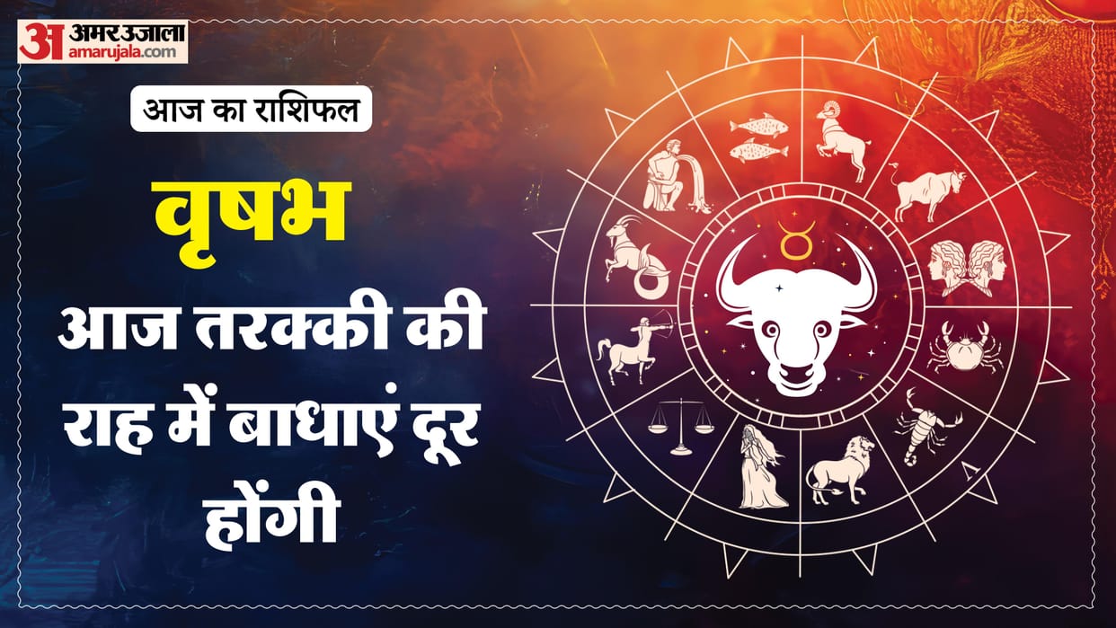 aaj ka vrishabha rashifal 23 february 2026 today taurus horoscope in hindi