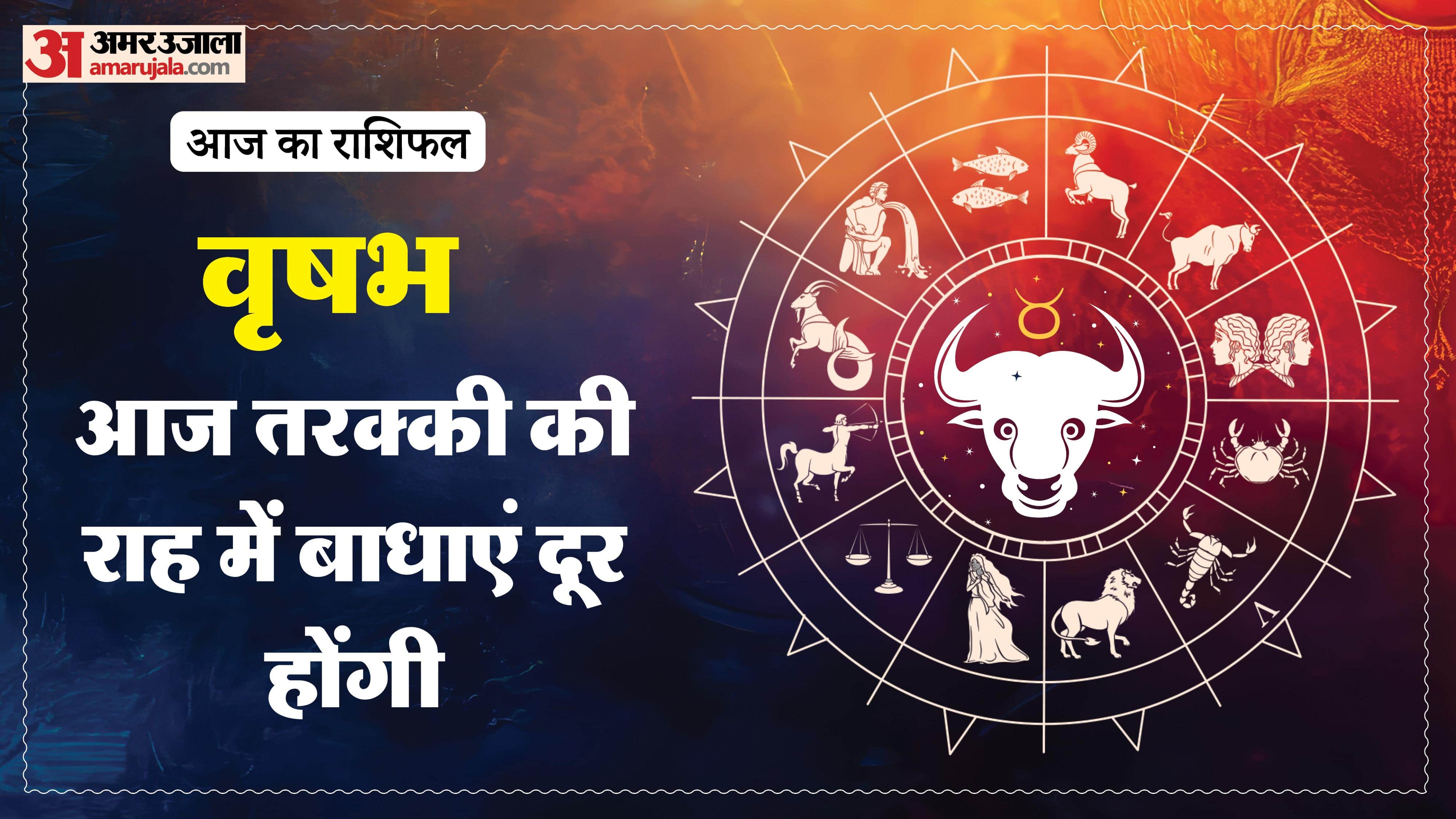 Aaj Ka Rashifal Daily Horoscope Prediction of 16 February 2026 Mesh Kark Singh Kanya Kumbh Makar Meen