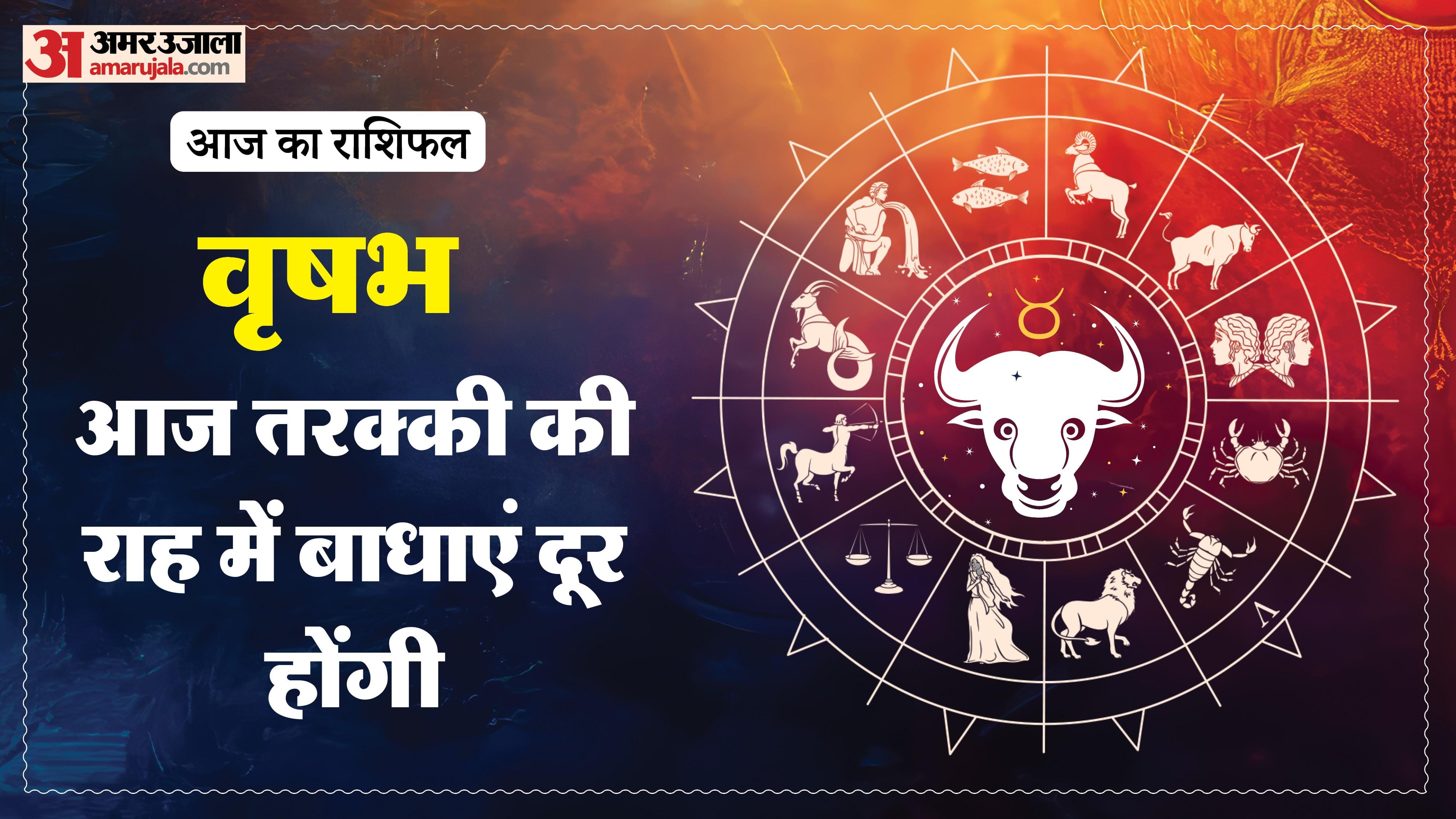 Aaj Ka Rashifal Daily Horoscope Prediction of 16 February 2026 Mesh Kark Singh Kanya Kumbh Makar Meen