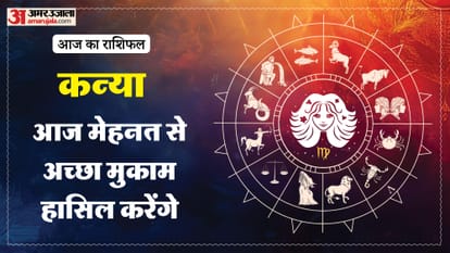 Aaj Ka Kanya Rashifal: कन्या राशि वालों को मिलेगा भाग्य का पूरा साथ, पढ़ें राशिफल aaj ka kanya rashifal 16 March 2026 today virgo horoscope in hindi