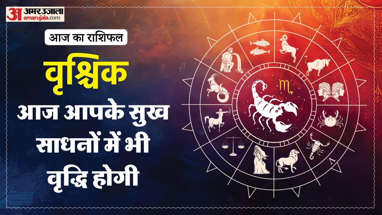 aaj ka vrishchik rashifal 23 february 2026 today taurus horoscope in hindi