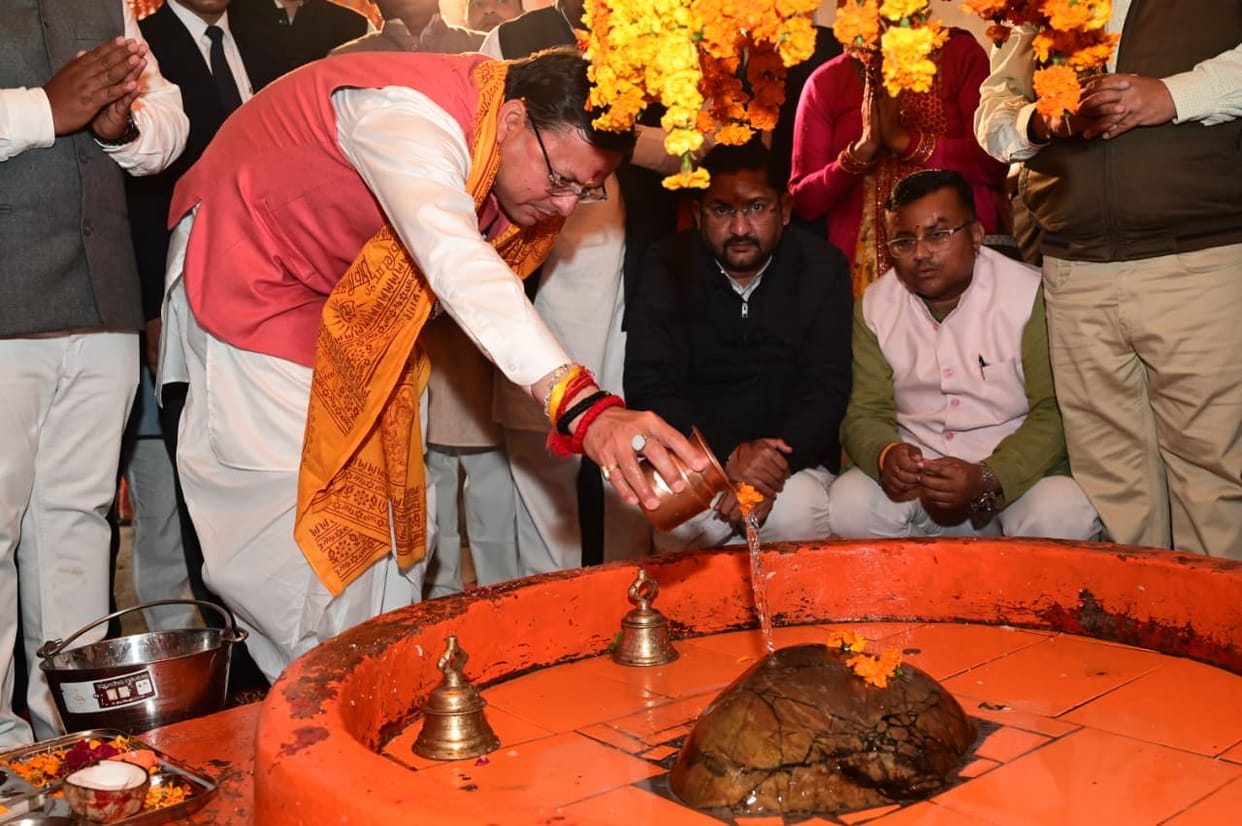 Khatima: CM Dhami inaugurated the 12-day Mahashivratri fair at Vankhandi Mahadev Temple, performed Jalabhishek