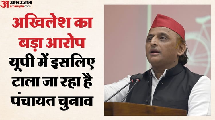 अखिलेश: भाजपा अपने संघी साथियों से पूछे कि उन्होंने पहले क्यों नहीं गाया वंदेमातरम, शंकराचार्य पर उठाए सवाल