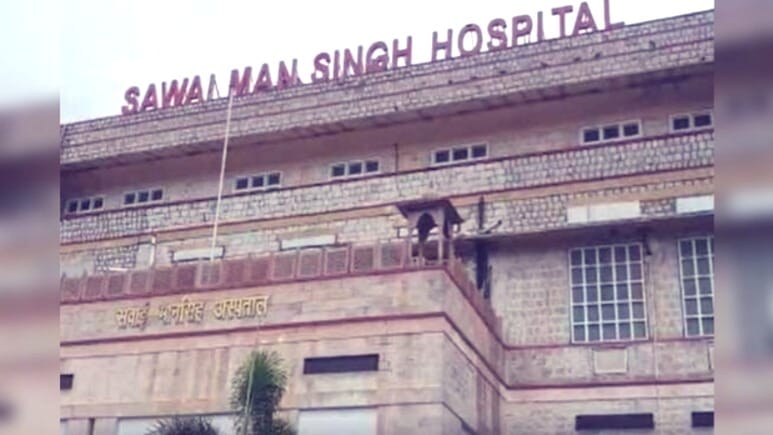 Another fire incident has been reported at Sawai Mansingh Hospital in Jaipur.
