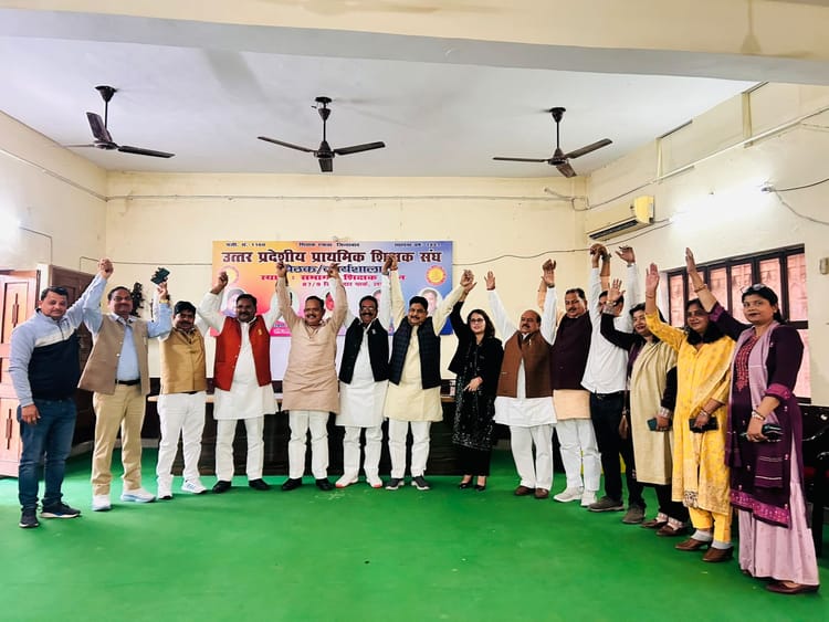 यूपी: टीईटी अनिवार्यता को लेकर आक्रामक होंगे प्रदेश के शिक्षक, मार्च के अंत तक दिल्ली में होगी विशाल रैली