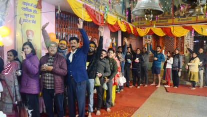 अलखनाथ मंदिर में लगी भक्तों की कतार