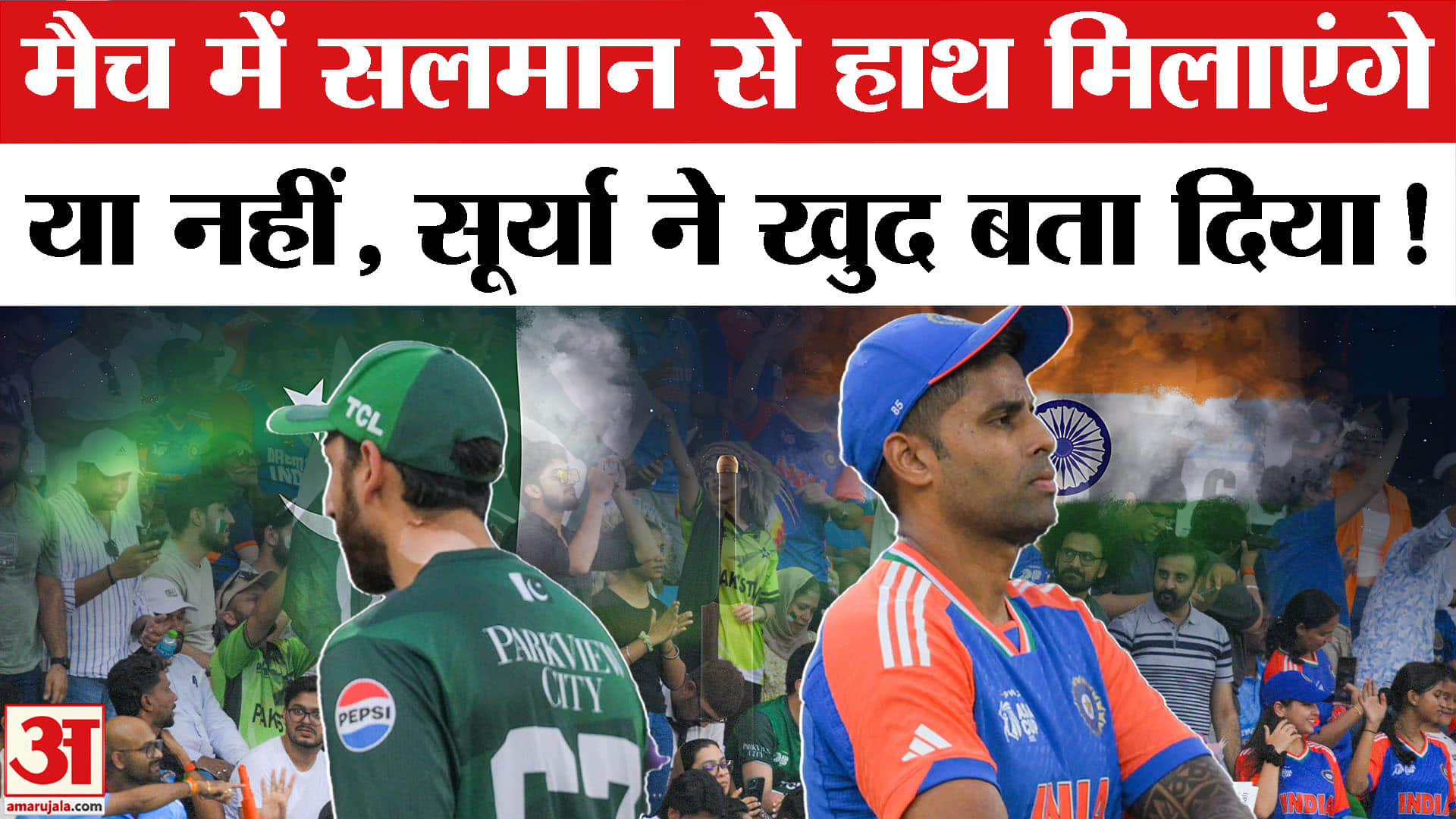 सूर्यकुमार यादव