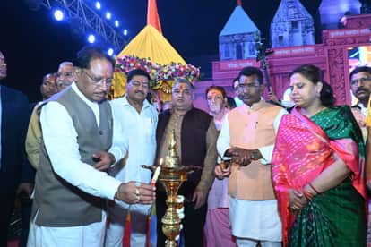 Chief Minister Vishnu Dev Sai arrived at conclusion of Gariaband Rajim Kumbh