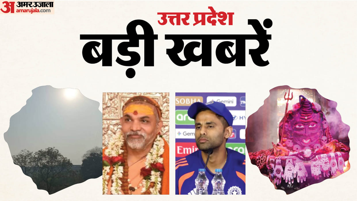 Nasimuddin joins SP, see the big news of Uttar Pradesh.