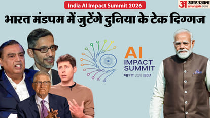 एआई इम्पैक्ट समिट 2026