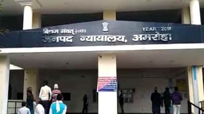 UP: A bomb has been planted in the court; Amroha District Judge receives an email threat