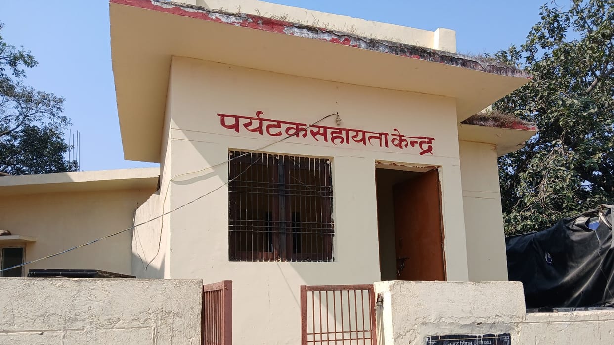 Ayodhya: Tourist assistance center opened in Ayodhya, pilgrimage will be easier