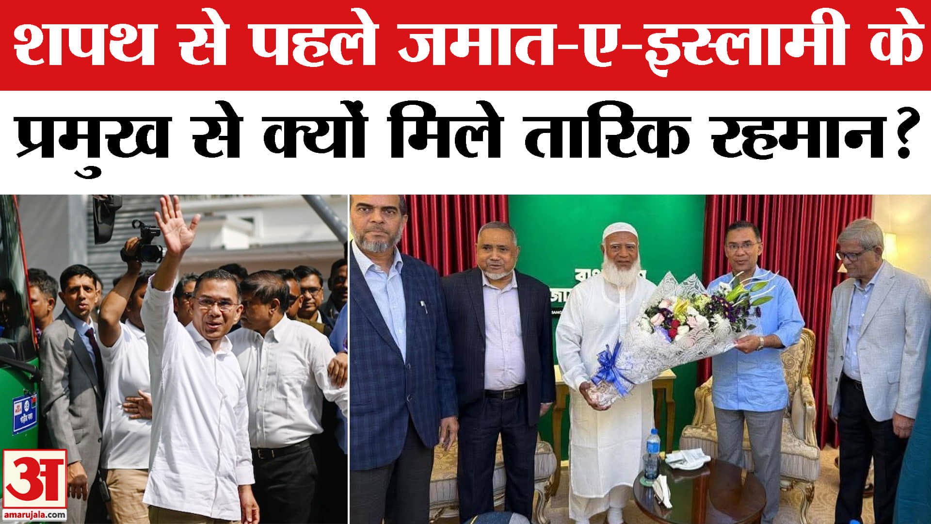 बांग्लादेश