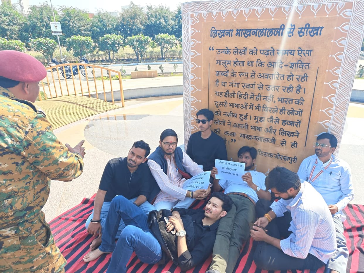 Bhopal News: NSUI fasts demanding a cowshed in MCU, MLA Atif Aqeel announces cow donation