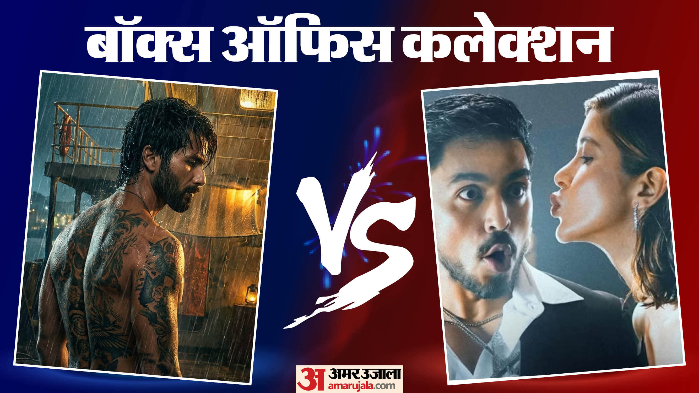 box office collection o romeo vs tu yaa main vadh 2 mardaani total earning