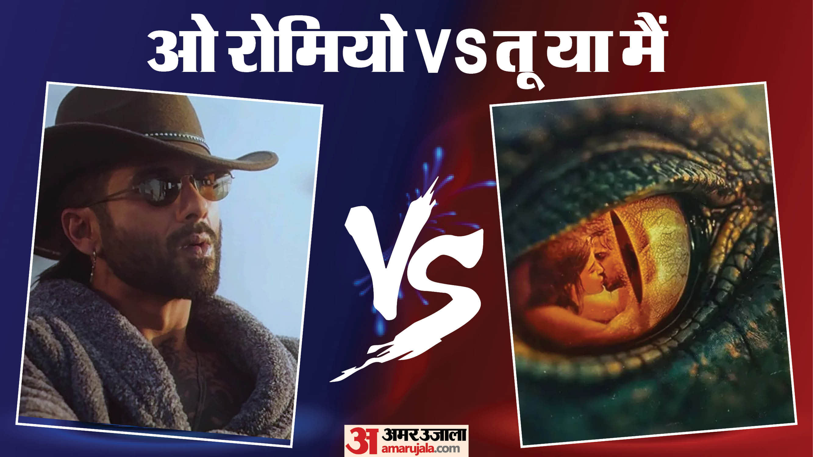 O romeo vs tu yaa main box office collection on day 4 total earning shahid kapoor film