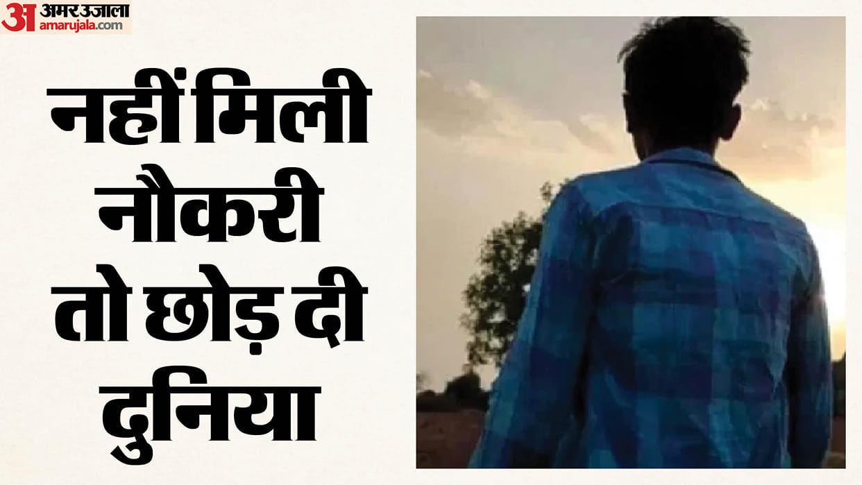 Unable to find job man hanged himself and died in gurugram