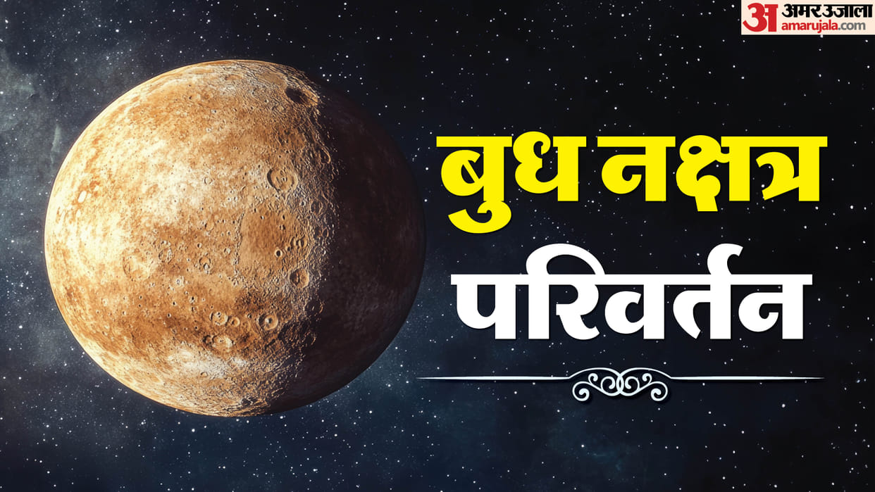 Budh Nakshatra Gochar in Purva bhadrapad Nakshatra April Taurus Libra And these zodiac signs may get benefits