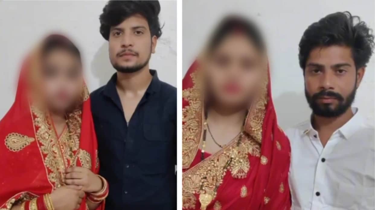 Chhatarpur News: Missing Muslim women released a video saying they married a Hindu man, don't harass them.