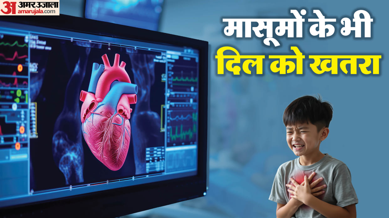 heart attack in toddlers baccho me heart attack ke karan aur symptoms