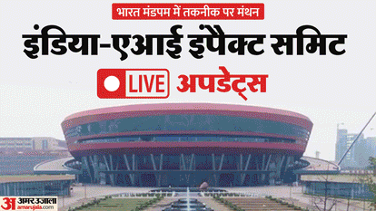 AI Impact Summit and Expo India 2026 Updates PM Modi Global South AI Conference Leaders Meet Digital India