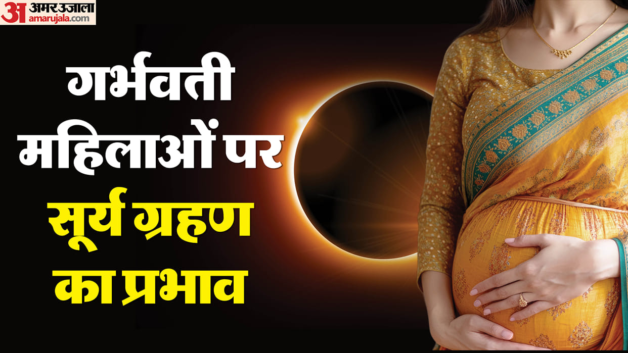 today Surya Grahan 2026 time and rules for pregnant lady in hindi