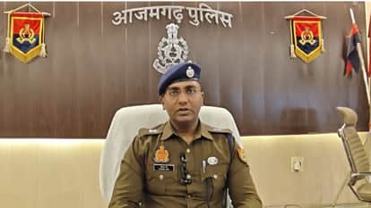 Police arrested cyber fraud gang accused in Azamgarh