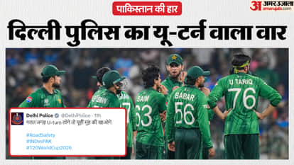 IND vs PAK: Delhi Police also took a dig at Pakistan's defeat against India in T20 World Cup share post